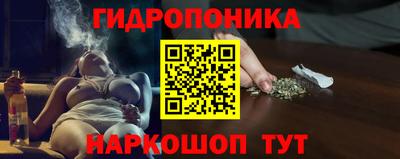 мяу мяу кристалл Коммунар