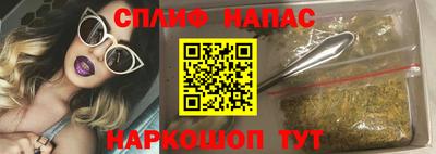 мяу мяу кристалл Коммунар