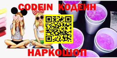 мяу мяу кристалл Коммунар