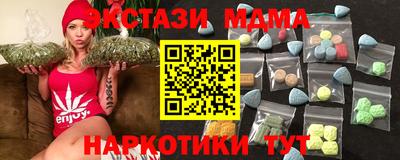 бутират Краснодар