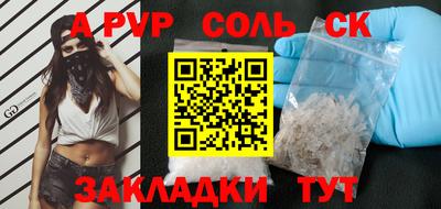 бутират Краснодар