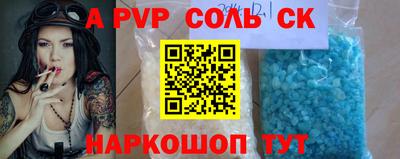 тгк Конаково