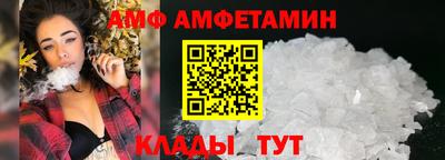 бутират Краснодар