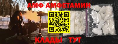 бутират Краснодар