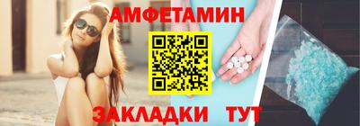 крисы Краснокаменск
