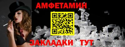 крисы Краснокаменск