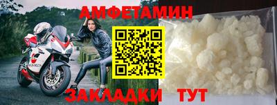 бутират Краснодар