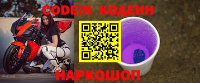 мяу мяу кристалл Коммунар