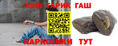 гашик Краснознаменск
