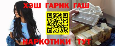 бутират Краснодар