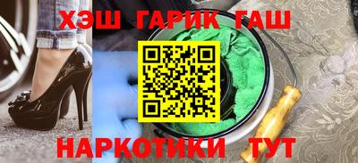 мяу мяу кристалл Коммунар