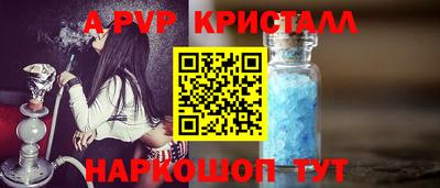 крисы Краснокаменск