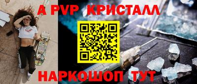 крисы Краснокаменск