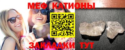 бутират Краснодар