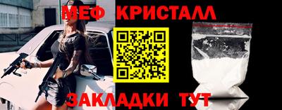 гашик Краснознаменск