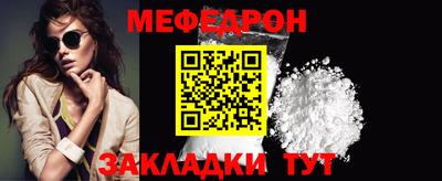 крисы Краснокаменск