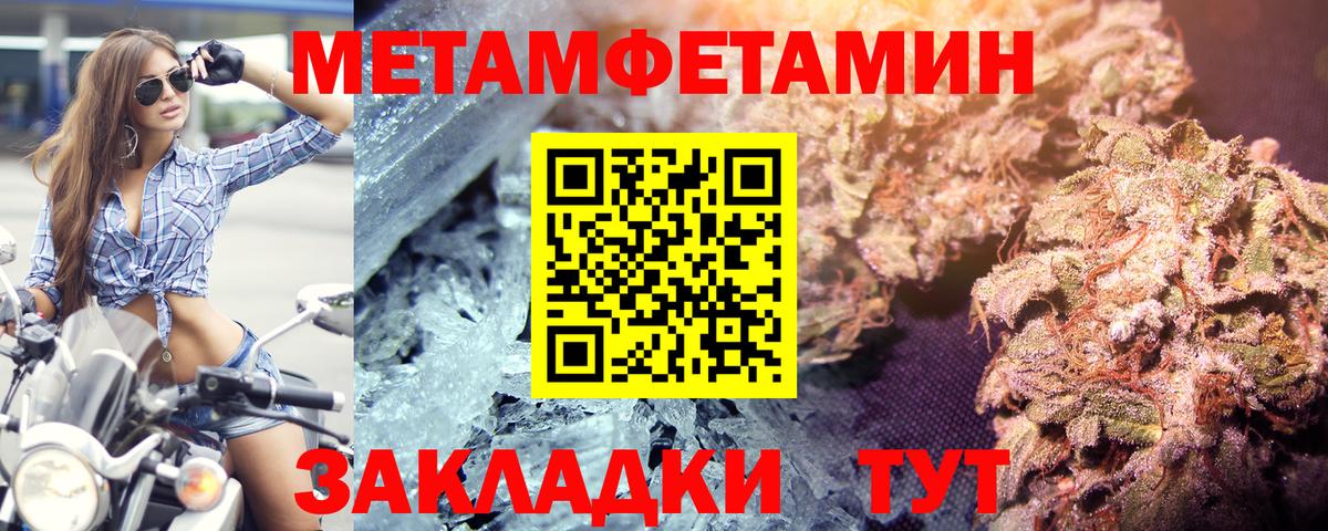 Первитин витя  Вход с VPN  Карталы 