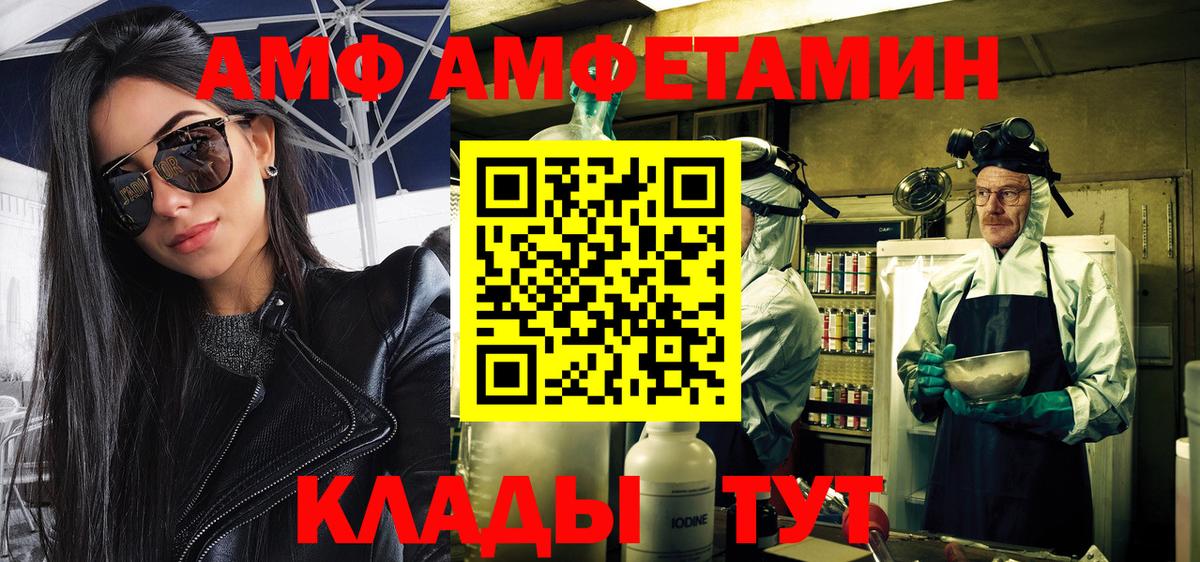 МЕТАМФЕТАМИН Декстрометамфетамин 99.9% Карталы