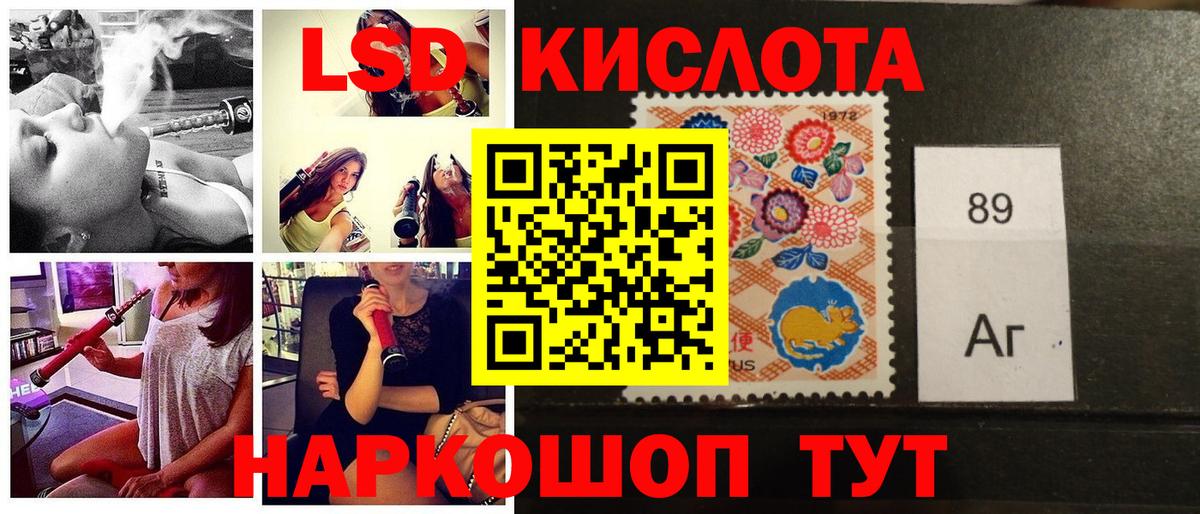 Марки NBOMe 1,8мг  Вход с VPN  Марки NBOMe  Марки NBOMe 1,8мг  Карталы 