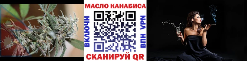 наркошоп Карталы Дистиллят ТГК THC oil
