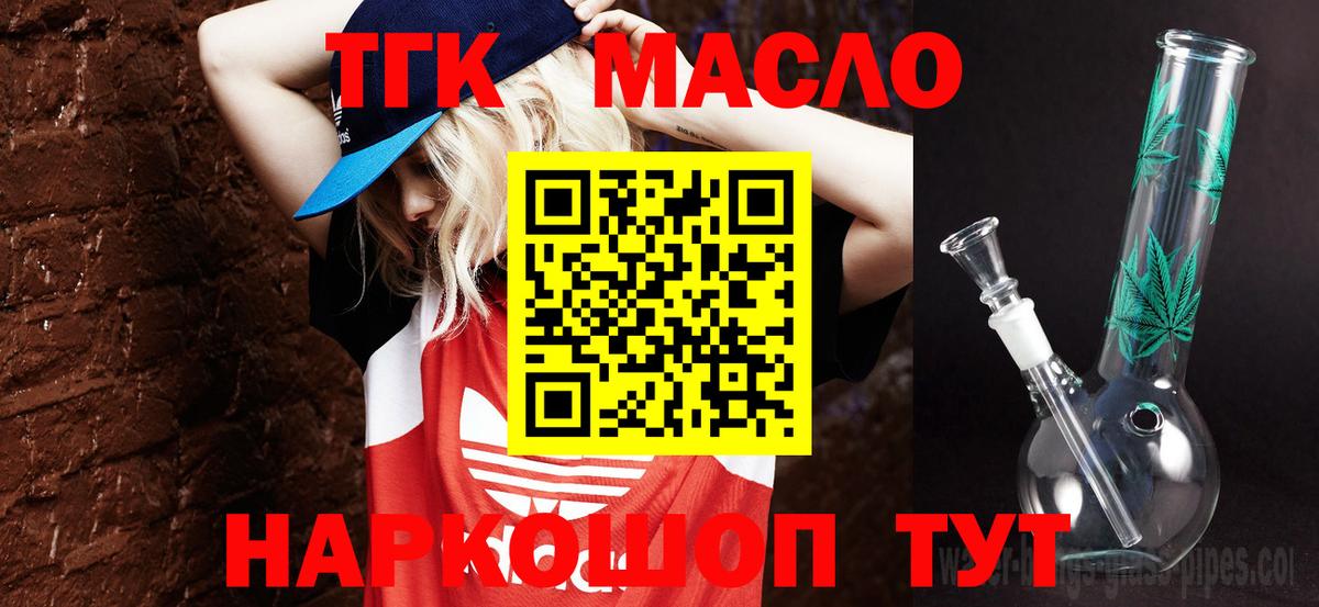 Карталы  мега ссылка  Дистиллят ТГК концентрат  Вход с VPN  Дистиллят ТГК концентрат 