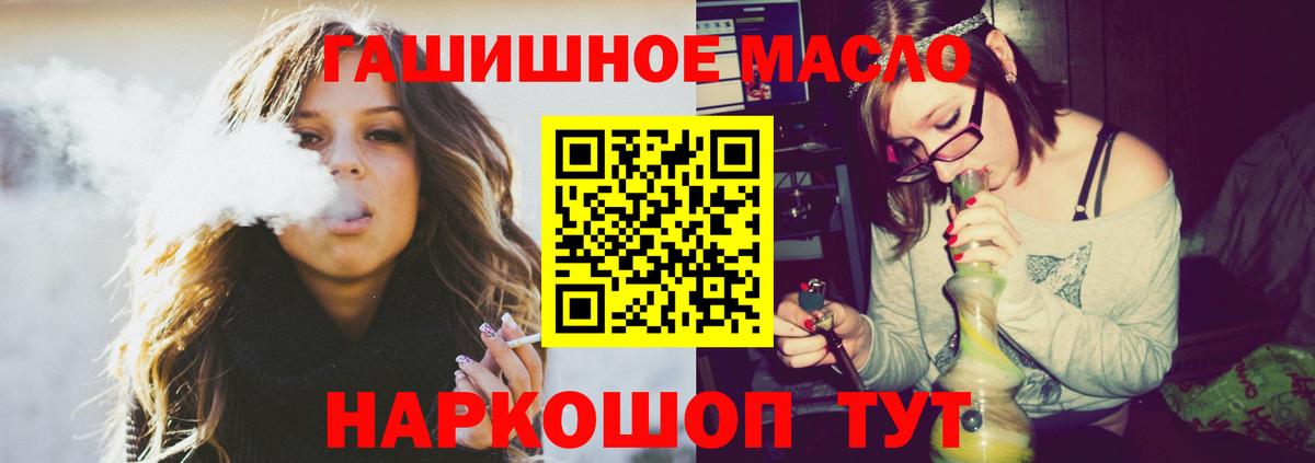 ТГК вейп с тгк Карталы