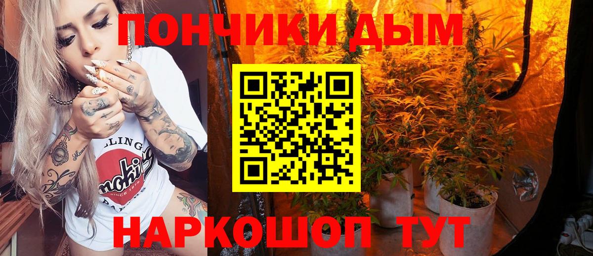 МАРИХУАНА White Widow Карталы